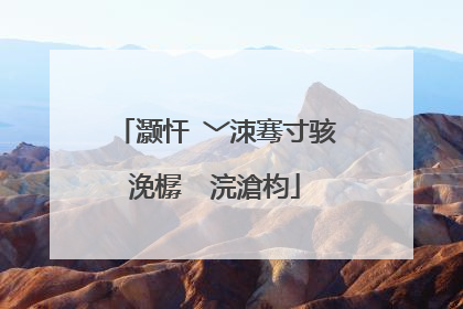 灏忓�﹀洓骞寸骇浼樼��浣滄枃