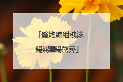 璧炵編绁栧浗鍚嶈█鍚嶅彞
