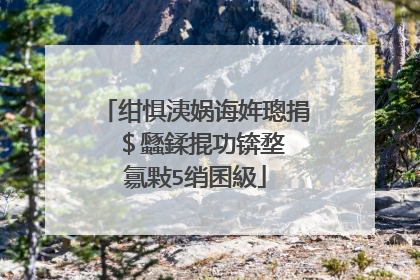 绀惧洟娲诲姩璁捐�＄瓥鍒掍功锛堥�氱敤5绡囷級