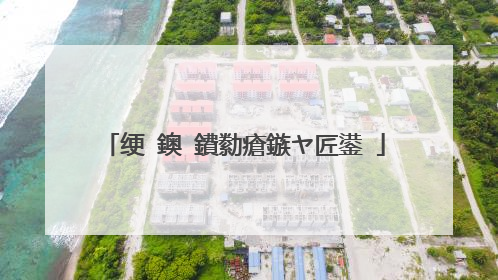 绠�鐭�鐨勬瘡鏃ヤ匠鍙�