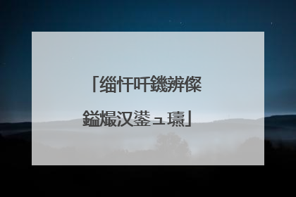 缁忓吀鐖辨儏鎰熶汉鍙ュ瓙