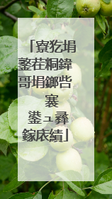 寮犵埍鐜茬粡鍏哥埍鎯呰��褰� 鍙ュ彞鎵庡績