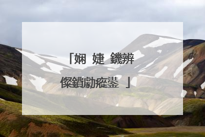 娴�婕�鐖辨儏鐨勮瘲鍙�