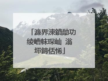 濂界湅鐨勪功绫嶆帓琛屾�滃墠鍗佸悕