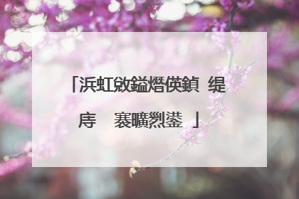 浜虹敓鎰熸偀鍞�缇庤��褰曠煭鍙�
