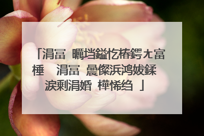 涓冨�曞垱鎰忔椿鍔ㄤ富棰� 涓冨�曟儏浜鸿妭鍒涙剰涓婚�樺悕绉�