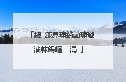 鏈�濂界瑧鐨勭瑧璇濇帓鍚嶇��涓�
