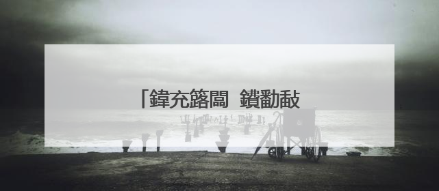 鍏充簬闆�鐨勫敮缇庤瘲鍙ュぇ鍏�