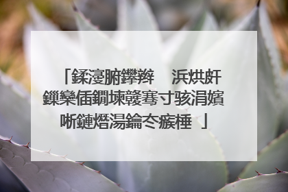 鍒濅腑鑻辫��浜烘皯鏁欒偛鐗堜竷骞寸骇涓嬪唽鏈熸湯鑰冭瘯棰�