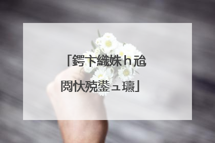 鍔卞織姝ｈ兘閲忕殑鍙ュ瓙