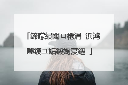 鍗曚綅閮ㄩ棬涓�浜鸿嚜鏌ユ姤鍛婅寖鏂�