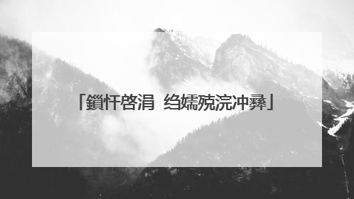 鎻忓啓涓�绉嬬殑浣冲彞