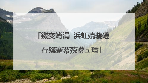 鐖变竴涓�浜虹殑璇磋�存殩蹇冪殑鍙ュ瓙