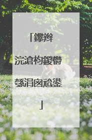 鑻辫��浣滄枃鍐欎綔涓囪兘鍙�