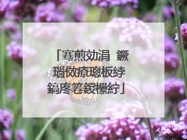 骞煎効涓�鐝�瑙傚療璁板綍鎬庝箞鍐欙紵