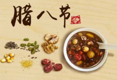 2020腊八节的祝福语带图片精选 腊八节暖心短祝福语2020最新版