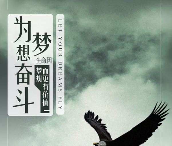 励志早安正能量图片，给人阳光的早安图片