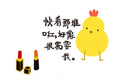 新的岗位祝福语 去新的岗位上班祝福语大全
