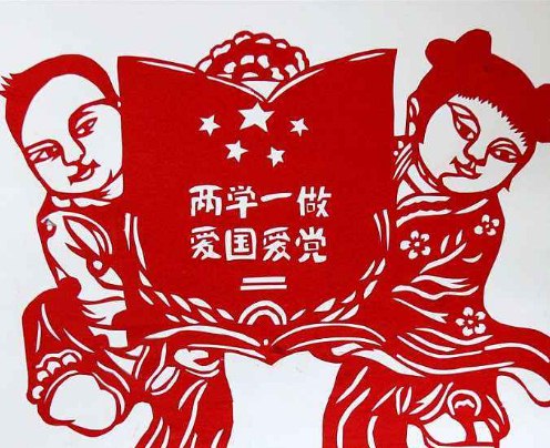 关于爱国的名言 有关爱国的名人句子