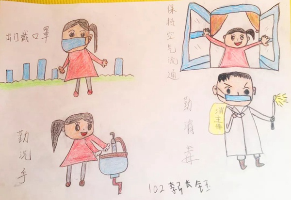2020防控疫情保健说明书小学生手抄报精选