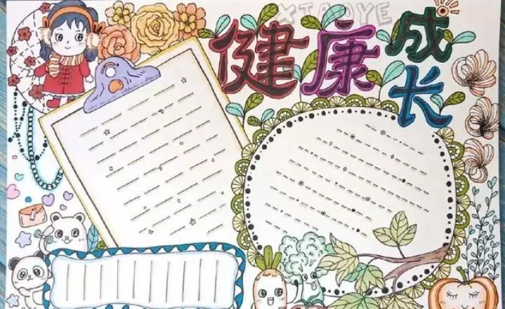 关于疫情防控的手抄报_防止疫情手抄报图片