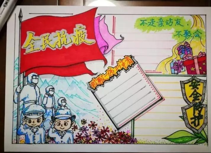 抗击疫情手抄报模板_关于这次疫情的手抄报