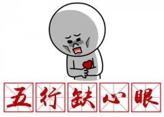 职场小人常用的3个阴招 防人之心不可无