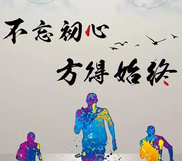 2019早安激励语图片，很励志的经典正能量图片带字