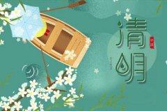 2020年清明节温州扫墓会取消吗 受疫情影响温州扫墓吗 可以提前几天