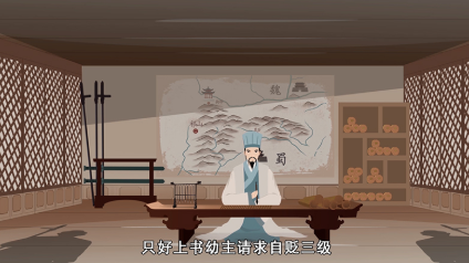 挥泪斩马稷是什么意思？挥泪斩马稷的故事