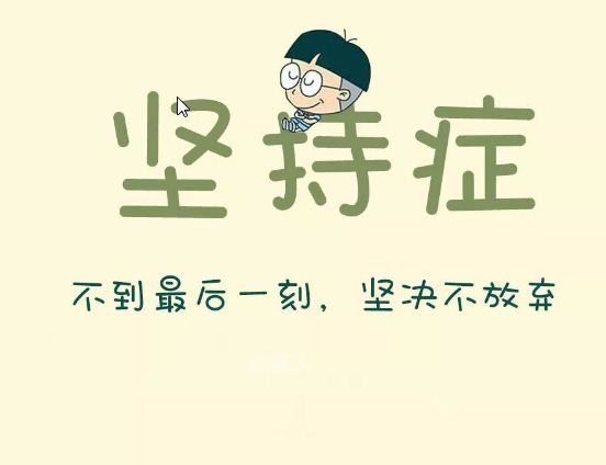 2019年发朋友圈很受欢迎的适合睡前必看的晚安励志说说