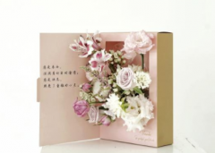 2020自己的第一个教师节说说 9.10祝自己教师节快乐的说说
