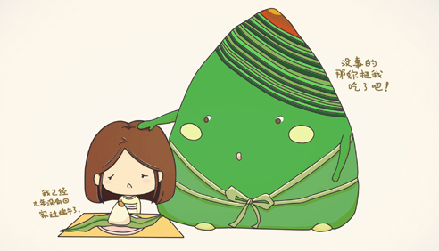 端午节思念亲人的心情语录适合思念亲人的说说朋友圈