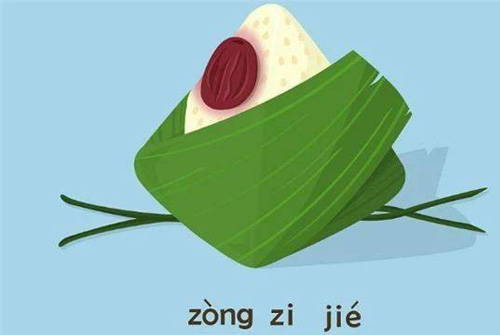端午节幽默说说-端午节说说搞笑2020最新版