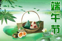 端午节词句简短 关于端午节简短祝福语大全2021
