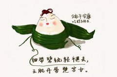 端午节短语10字 端午节祝福短语10字之内