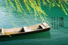 清明节寄语一句概括 清明节向革命先烈烈士寄语说说2021