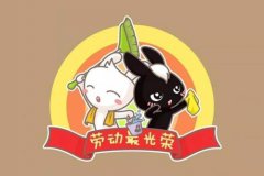 关于五一放假说说 2021关于五一放假的心情说说句子