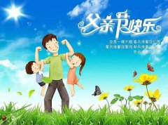 关于父亲节写给父亲的祝福