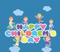 关于61儿童节给孩子的祝福语