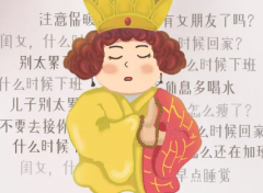 关于母亲节给男朋友妈妈的祝福 2021感恩妈妈的句子简短