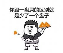 关于最直接最毒骂人带父母的话