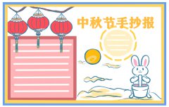 中秋唯美说说句子朋友圈2020最新精选