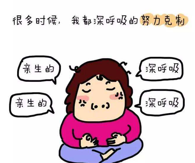 陪孩子写作业抓狂图片说说 辅导孩子作业发火图片表情包无水印