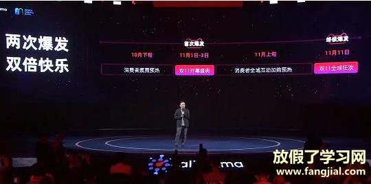 双十一预售时间