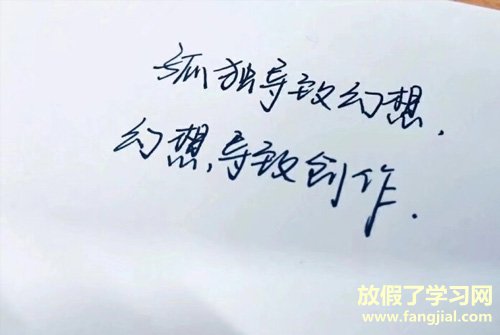 五字短句-励志五字短句	