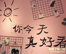2021七夕表白情话最暖心长句
