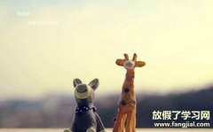 2021年跨年的搞笑说说 关于幽默搞笑的新年句子