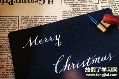 关于圣诞快乐的说说 平安夜的说说祝福语句子2020