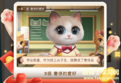 2020淘宝双十一养猫喵币怎么获取 2020淘宝双11养猫喵币获取方法